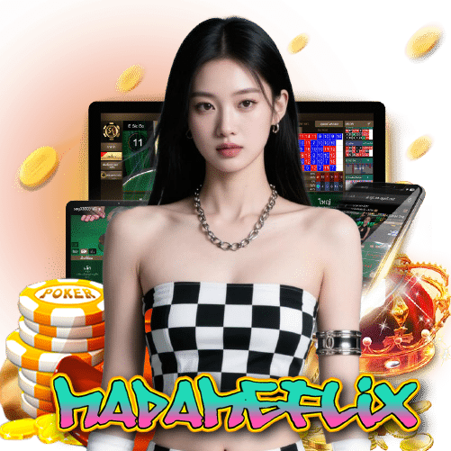 madameflix ฝากถอนออโต้