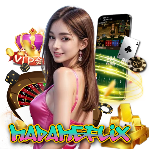 madameflix สมัครสมาชิก